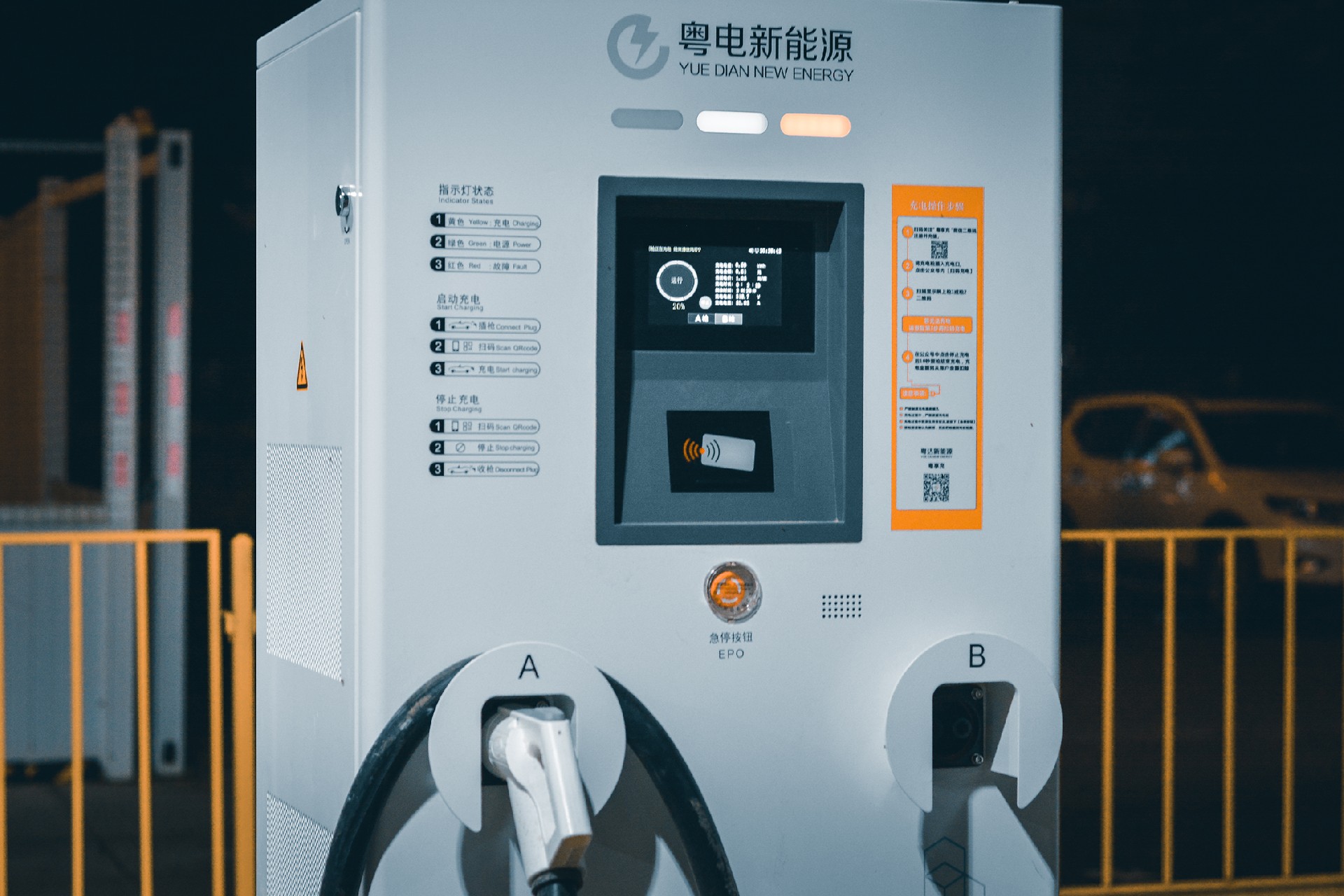 酒店停车场充电站
