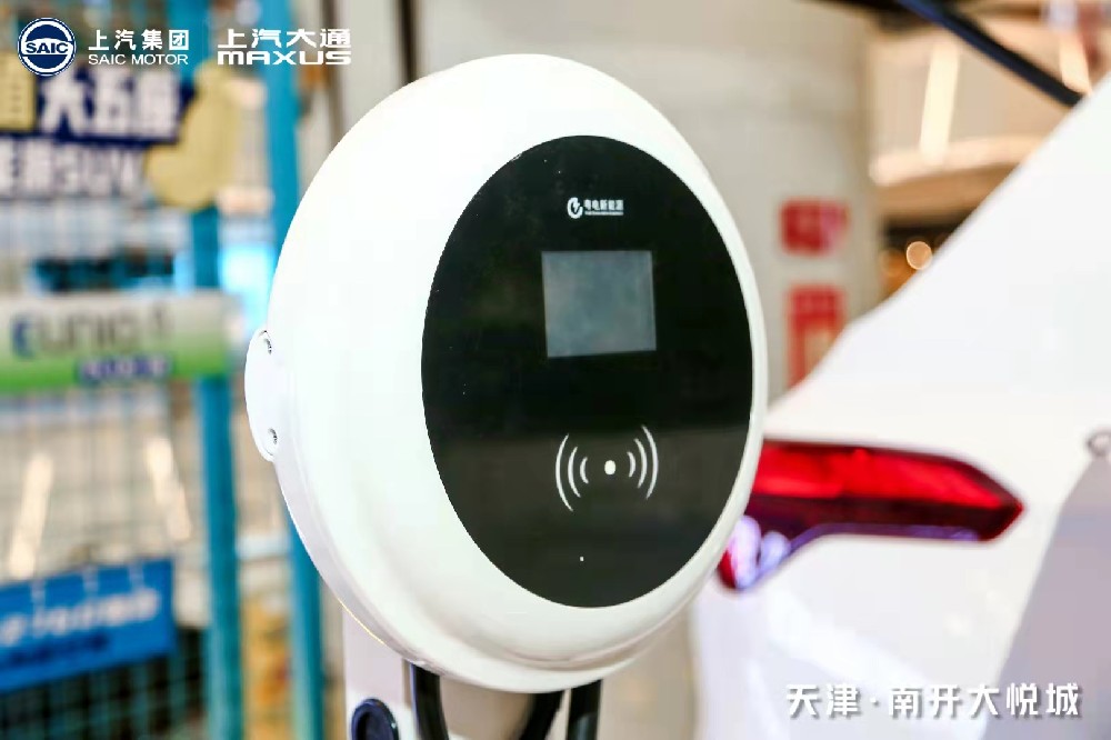 电动汽车交流充电桩